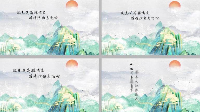 中国古诗词展示AE模板 中国风-第1张