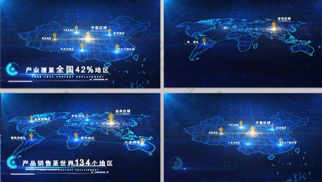 蓝色大气中国世界地图辐射AE模板 企业宣传-第1张