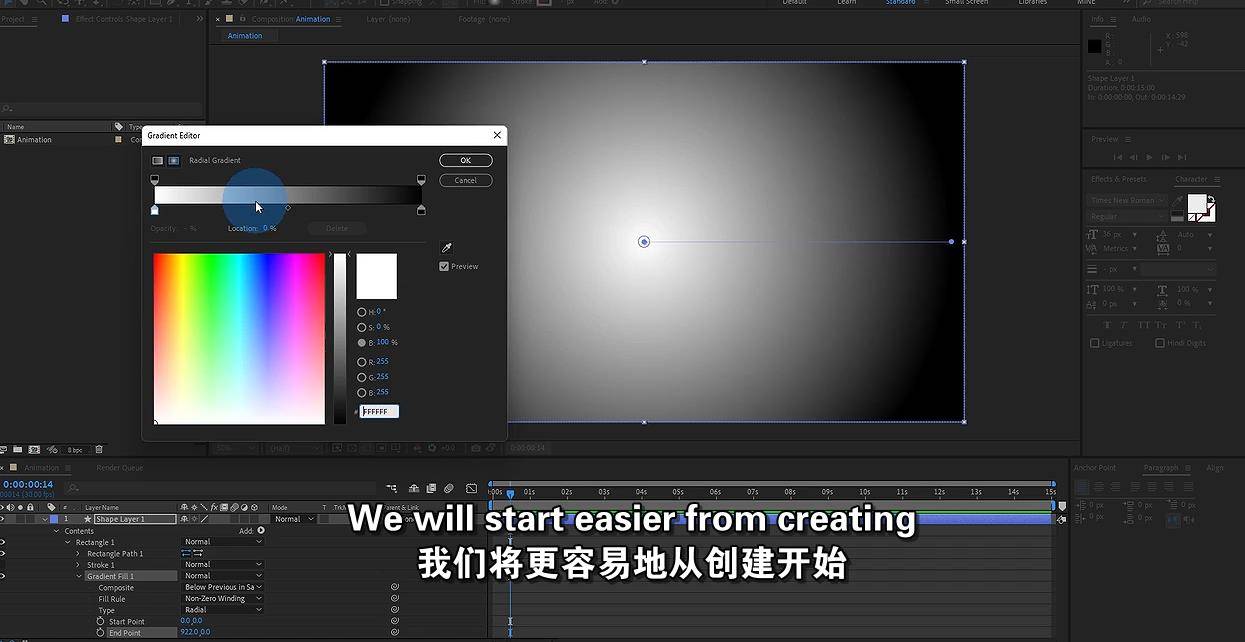 Adobe After Effects:初学者完整动画课程 AE教程-第3张