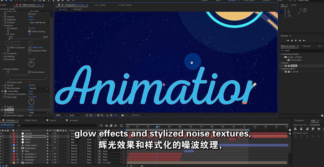 Adobe After Effects:初学者完整动画课程 AE教程-第7张