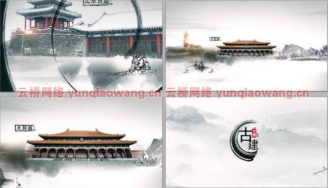大气中国风历史古迹景点文化宣传开场视频片头AE模板 logo片头-第1张