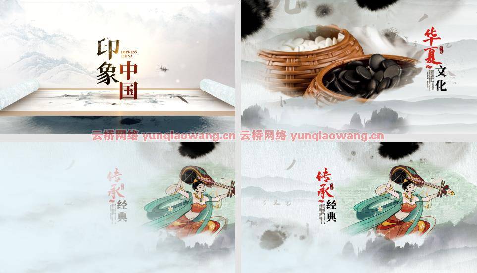 中国风水墨卷轴展开图文展示片头AE模板 logo片头-第1张