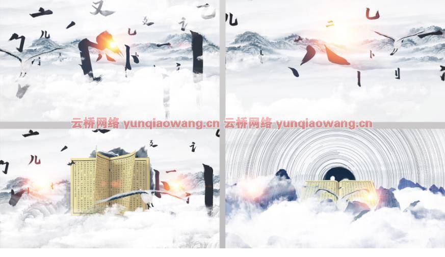 中国古典古籍文字宣传水墨开场片头AE模板 logo片头-第2张