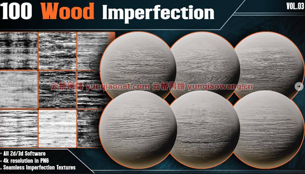 100种木纹裂缝瑕疵缺陷纹理素材100 Wood Imperfection Texture – Vol.03 ( + Free Sample )