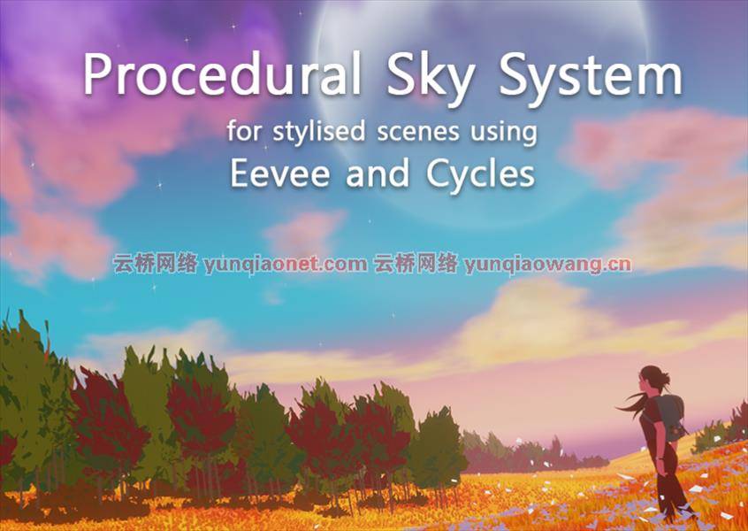 Blender天空系统插件 Procedural Sky System