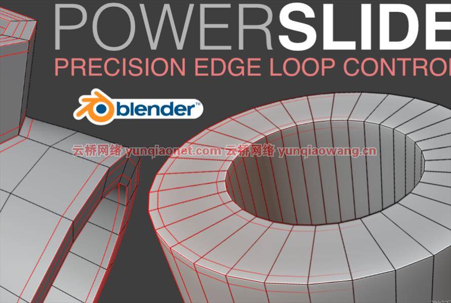 Blender插件 Powerslide