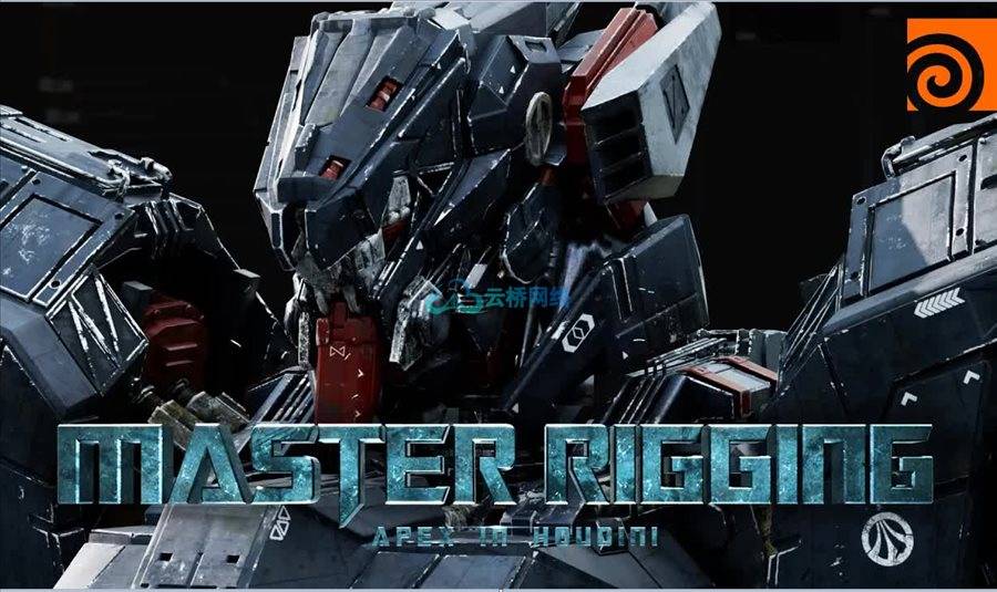 Houdini中的APEX技术:掌握机甲角色绑定与变形动画