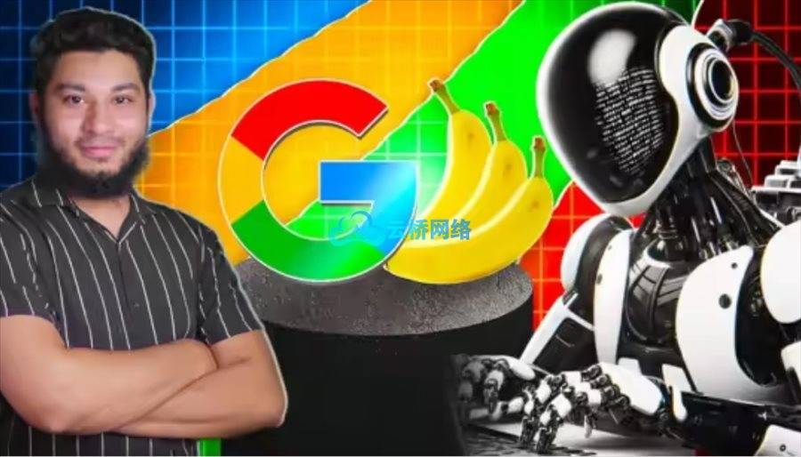 Nano Banana+ Veo 3 大师课:像专业人士一样创作AI艺术