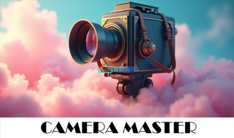 UE资源 Camera Master_云桥网CG资源站