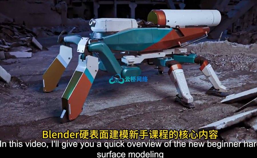 Blender硬表面建模入门指南