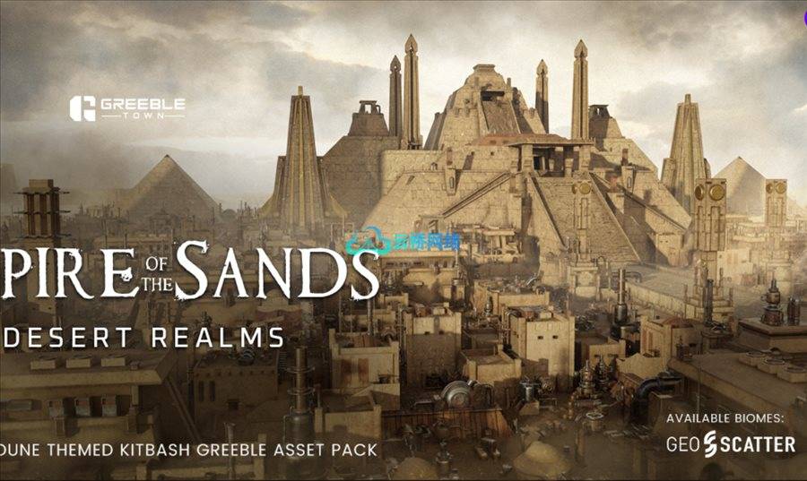 Blender模型:沙漠帝国——沙漠结构套件与细节资产包