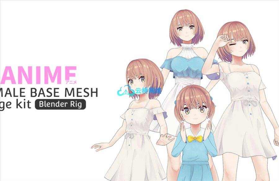 动漫女性基础模型年龄套件:提升创作效率的利器