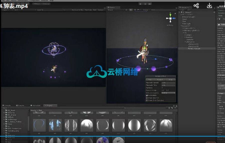 西西MOBA游戏特效课程基础篇