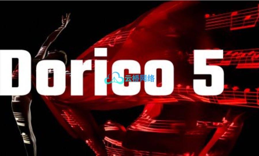 专业音乐配乐软件 Steinberg Dorico Pro v6.1.0 winx64 破解版