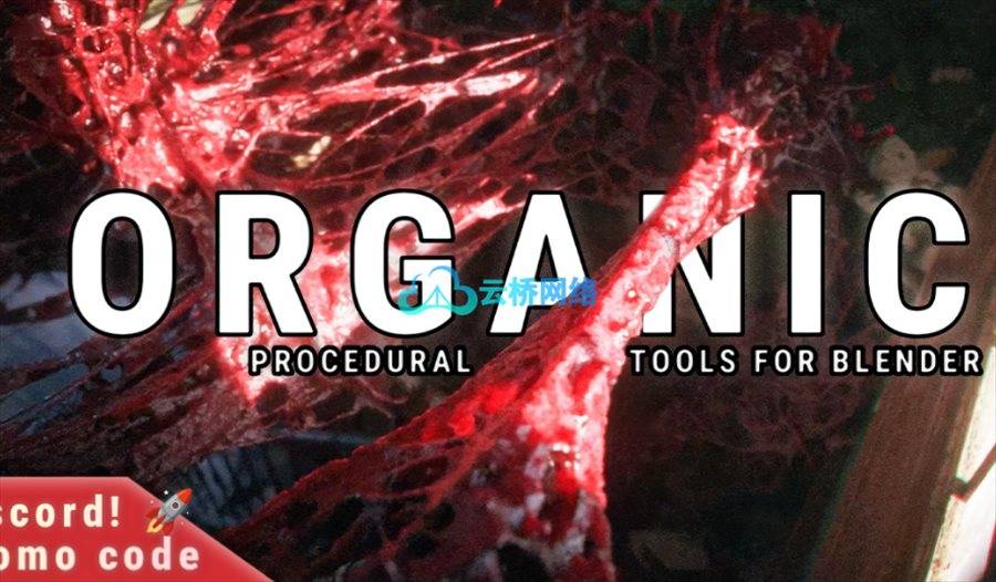 Blender插件 Organic Addon – Procedural Organic Tools – Discord Promotion