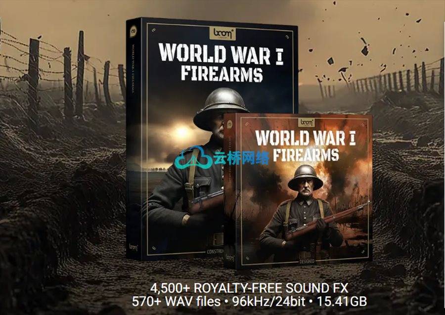 第一次世界大战武器音效库