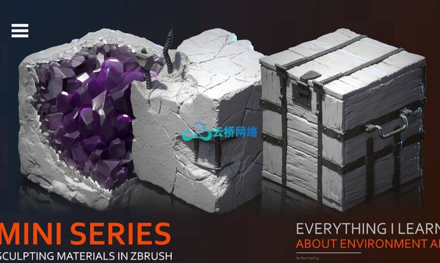 环境艺术学习笔记全辑——迷你系列之Zbrush材质雕刻