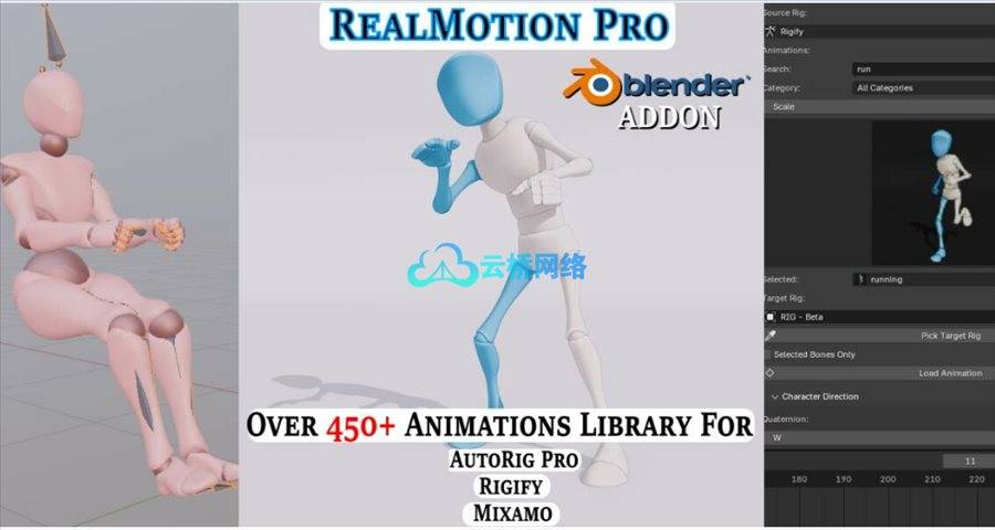 Blender插件 Realmotion Pro