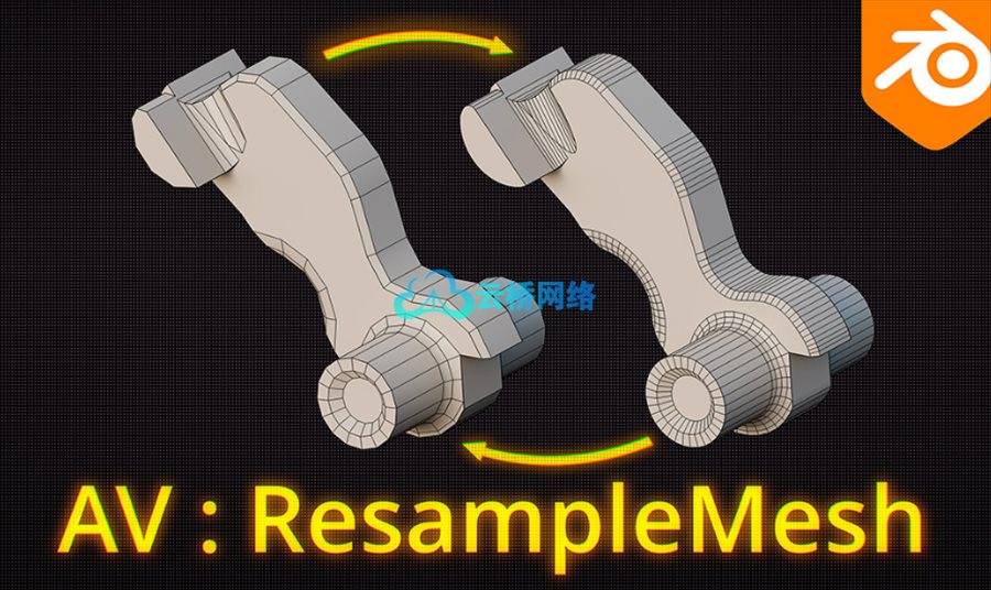 Blender 插件“AV_Resample Mesh”:几何重塑的创新工具