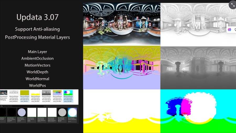 UE全景渲插件 Panoramic Render Pass