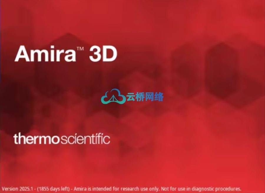 生命科学与生物医学研究的强大工具:Thermo Scientific AMIRA/AVIZO 3D