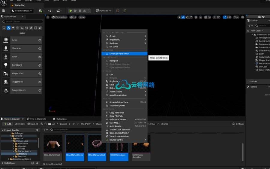 UE插件 Quick Merge Skeletal Mesh