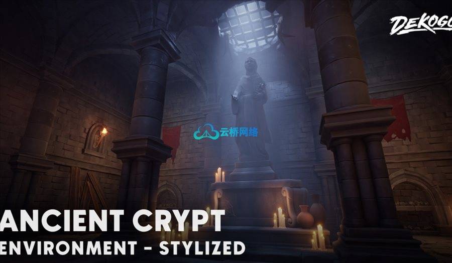 UE风格化古代地穴 Stylized Ancient Crypt