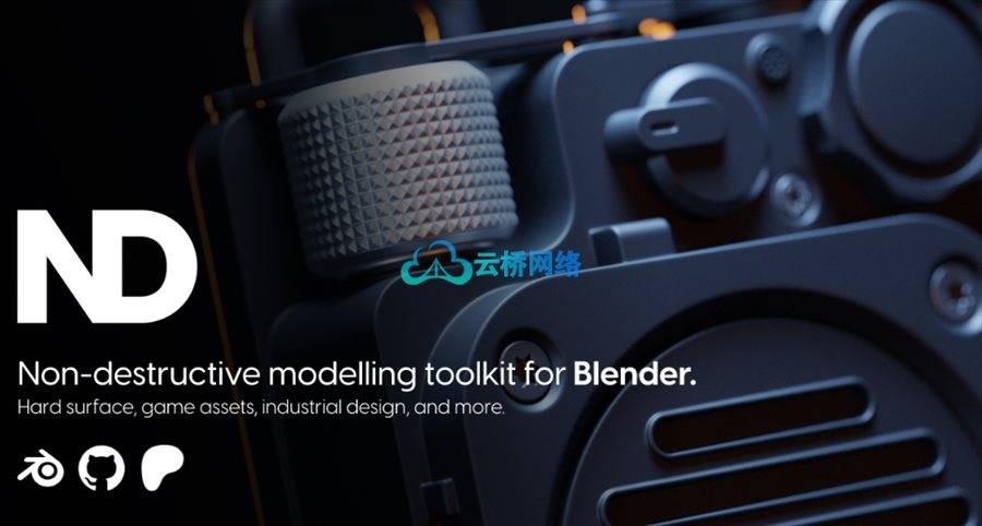 Nd — V2.1.0:非破坏性与硬表面建模的Blender插件