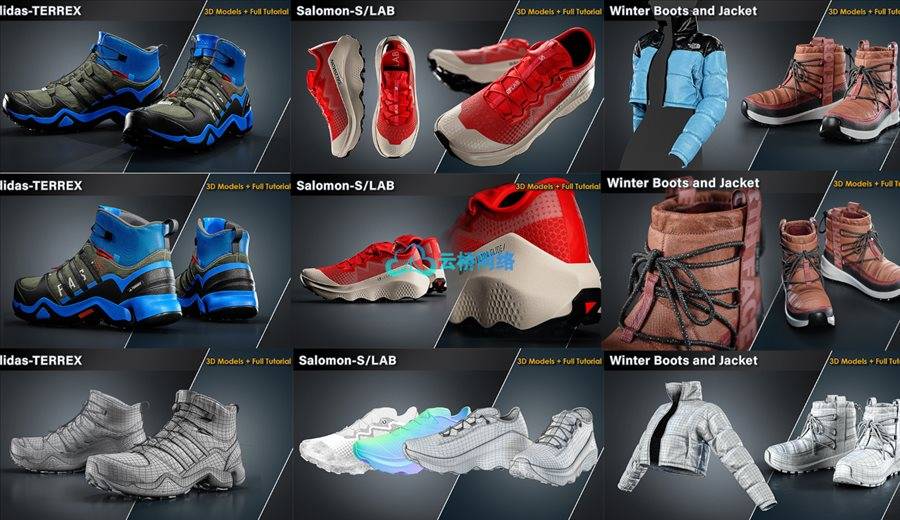 3D建模7大产品级模型制作案例全流程实操讲解