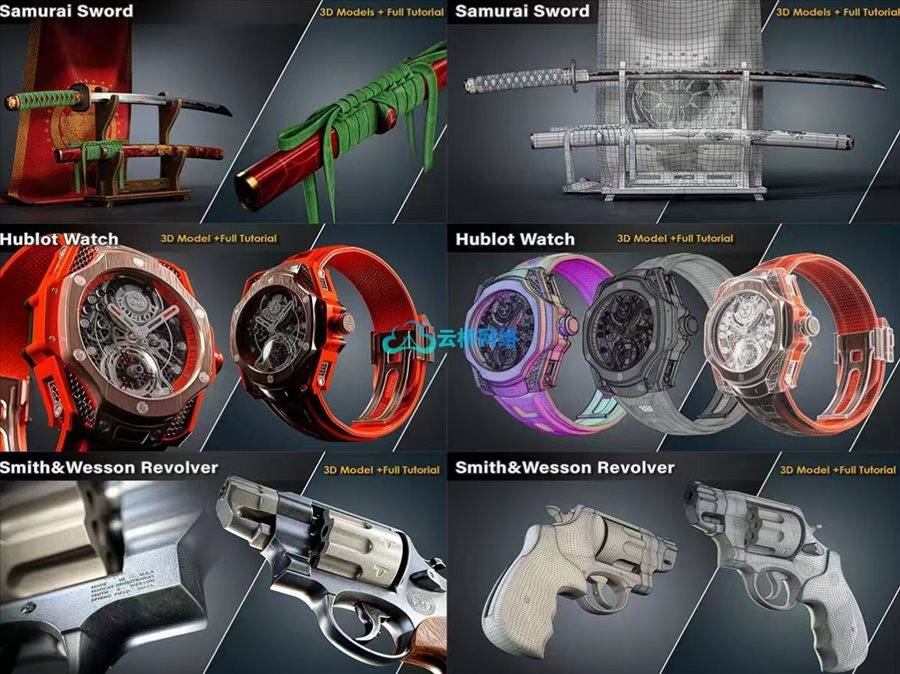 a站大神Ahmad Oloumi blender建模3大案例全流程演示课程