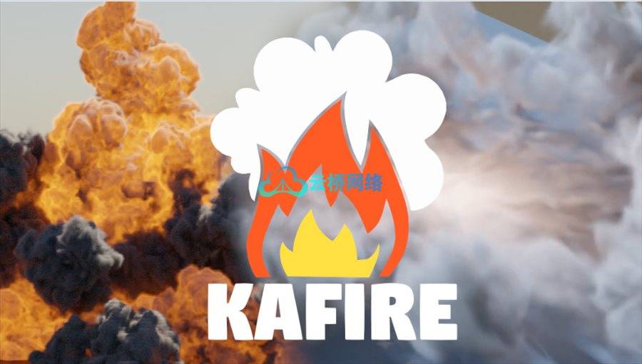 Blender插件 Kafire