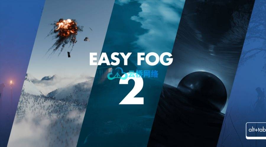 Blender体积雾效制作插件 Alt Tab Easy Fog 2