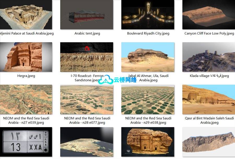 Sketchfab Requests 20-Nov-25