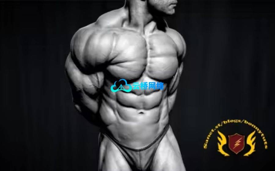 Advance ZBrush Bodybuilder Anatomy Tutorial Vol. 2 — 进阶健美雕塑教程