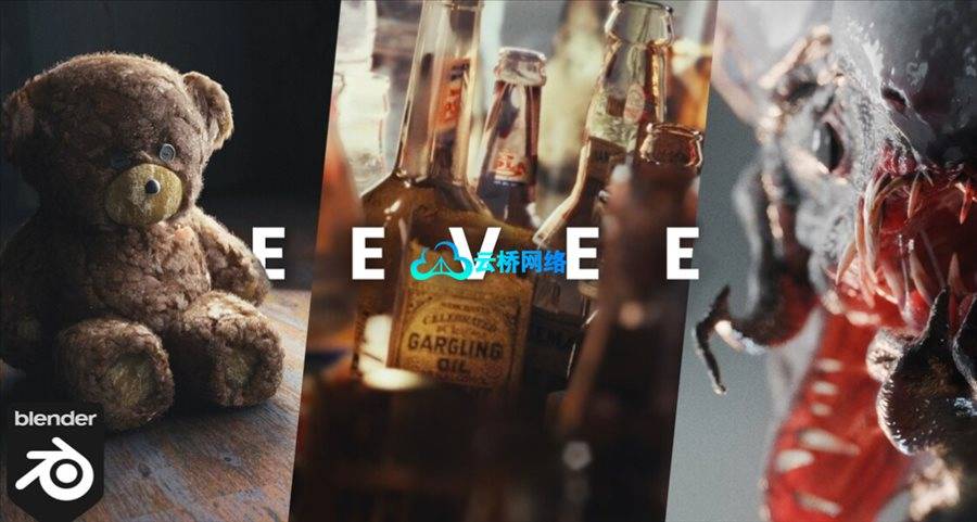 Blender EEVEE写实光照与渲染视频课程