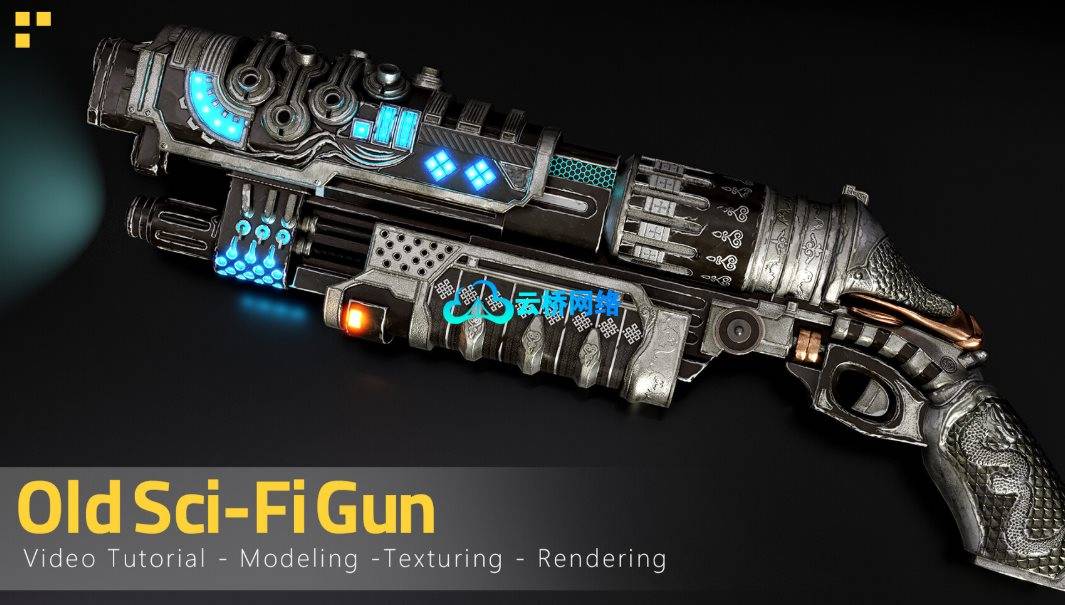 旧式科幻枪3D模型制作全流程