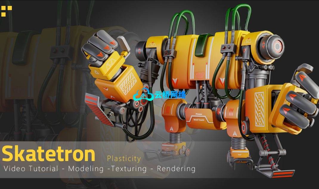制作Skatetron机器人的完整流程
