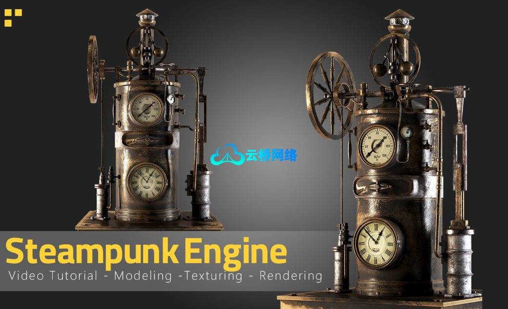 蒸汽朋克引擎3D模型制作完流程