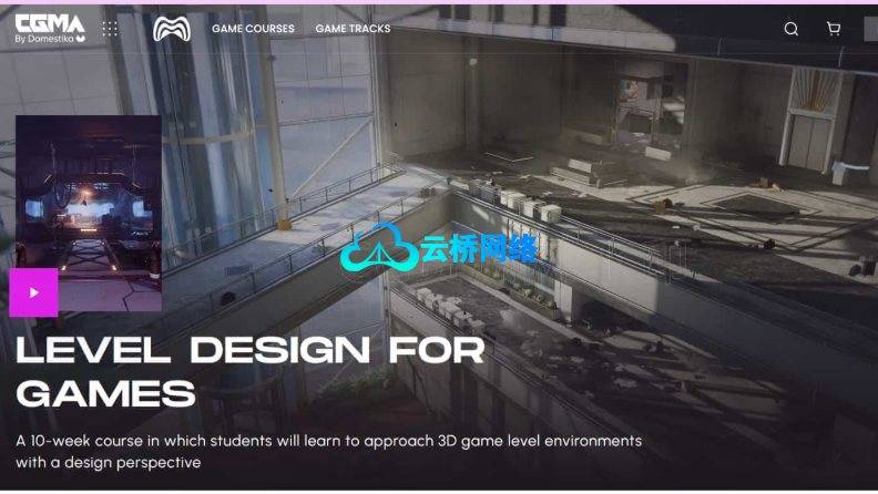 CGMA出品·UE5游戏关卡设计