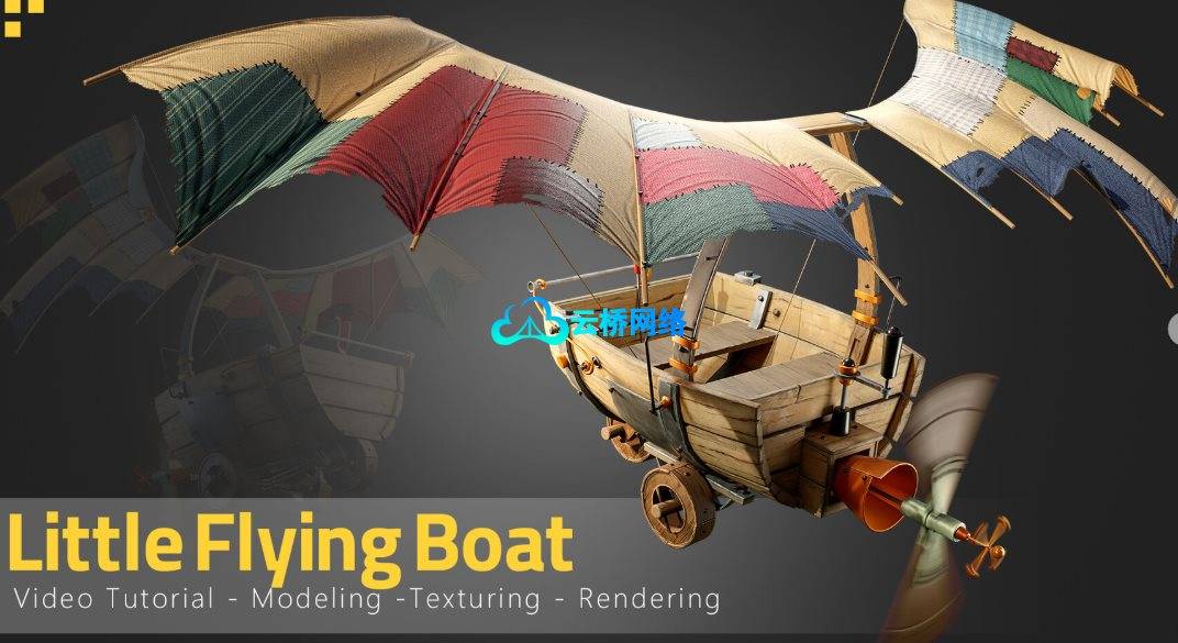 Little Flying Boat 3D模型制作全流程演示教程