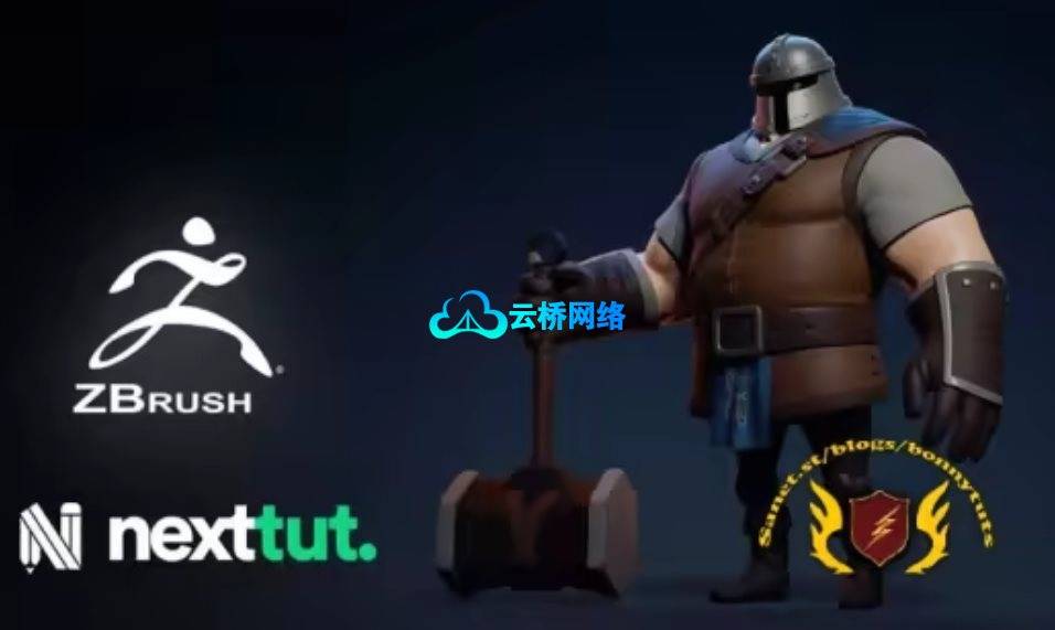 Zbrush建模基础入门视频教程