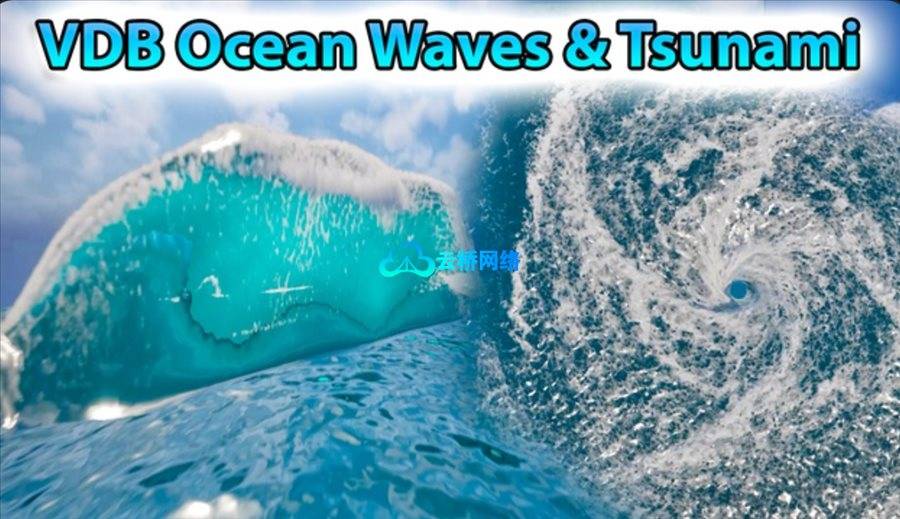 UE资源 VDB Ocean Waves & Tsunami Pack