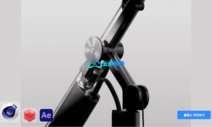 Cinema4D：基于方向的工作设计，用于创建差异化产品可视化课程