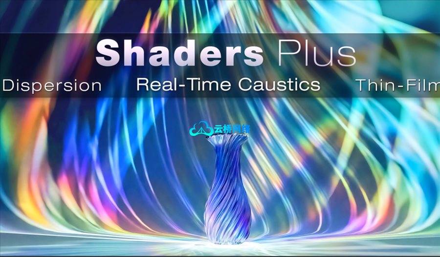 Blender焦散插件 Shaders Plus – Caustics, Thin Film, Dispersion For Cycles & Eevee (V4)