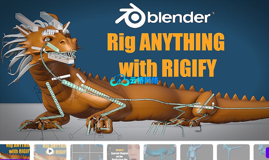 Blender绑定课程 Rig Anything With Rigify