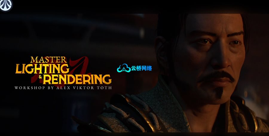 Houdini影视级灯光全流程实战