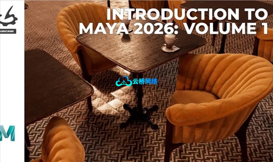 Maya2026初学者课程（上）
