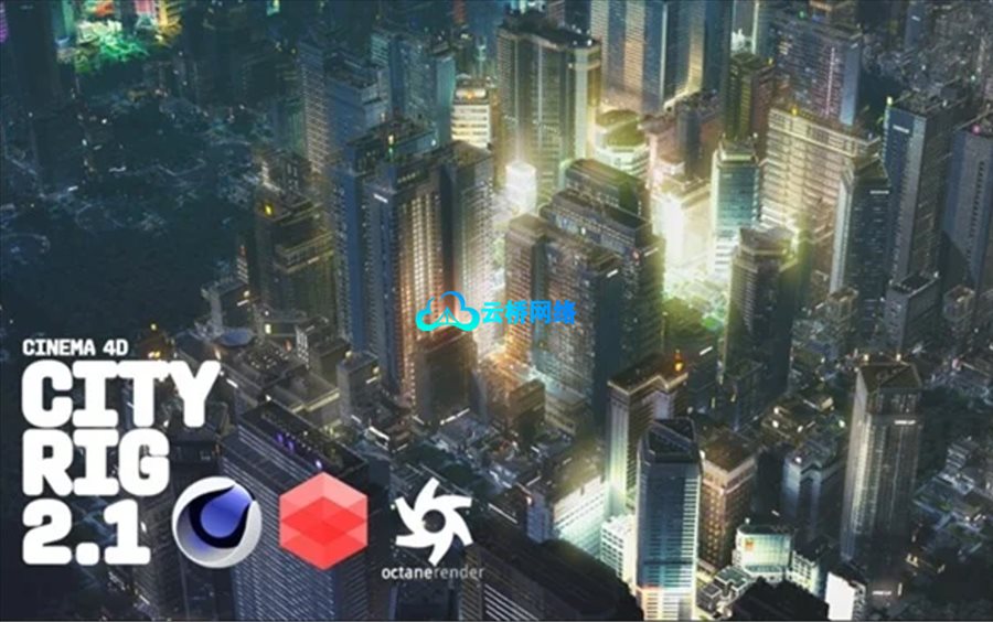 CityRig 2.1 – Cinema 4D City Generator (Standard/Octane/Redshift)