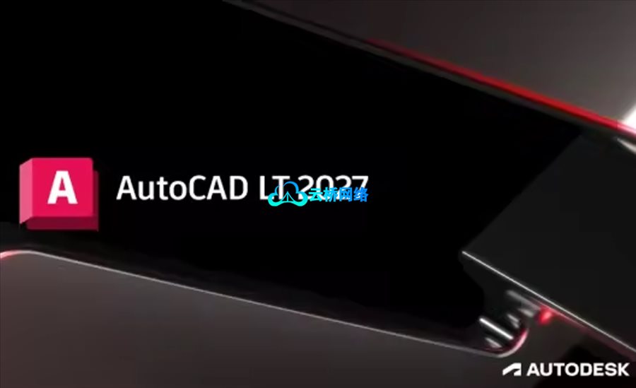 Autodesk AutoCAD LT 2027 MacOS x64 破解版