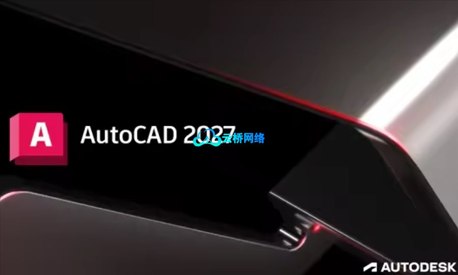Autodesk AutoCAD 2027 MacOS x64 破解版